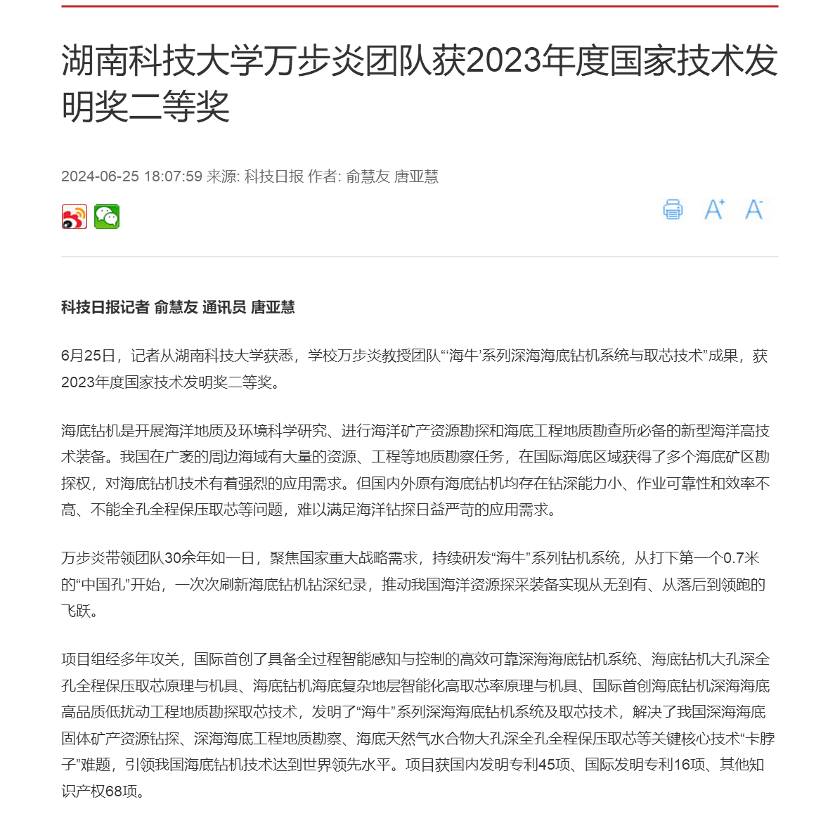 523f4e6dc1104f6bb6a39c480f729005.png 屏幕截图 2024-06-26 131743.png